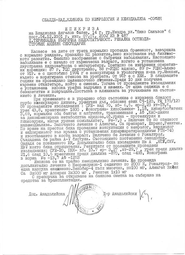 epikrizabg.jpg
