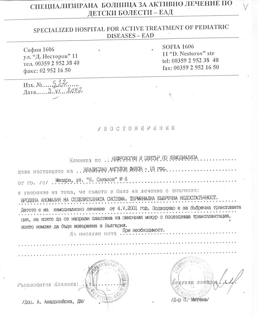 skanirivka4.jpg